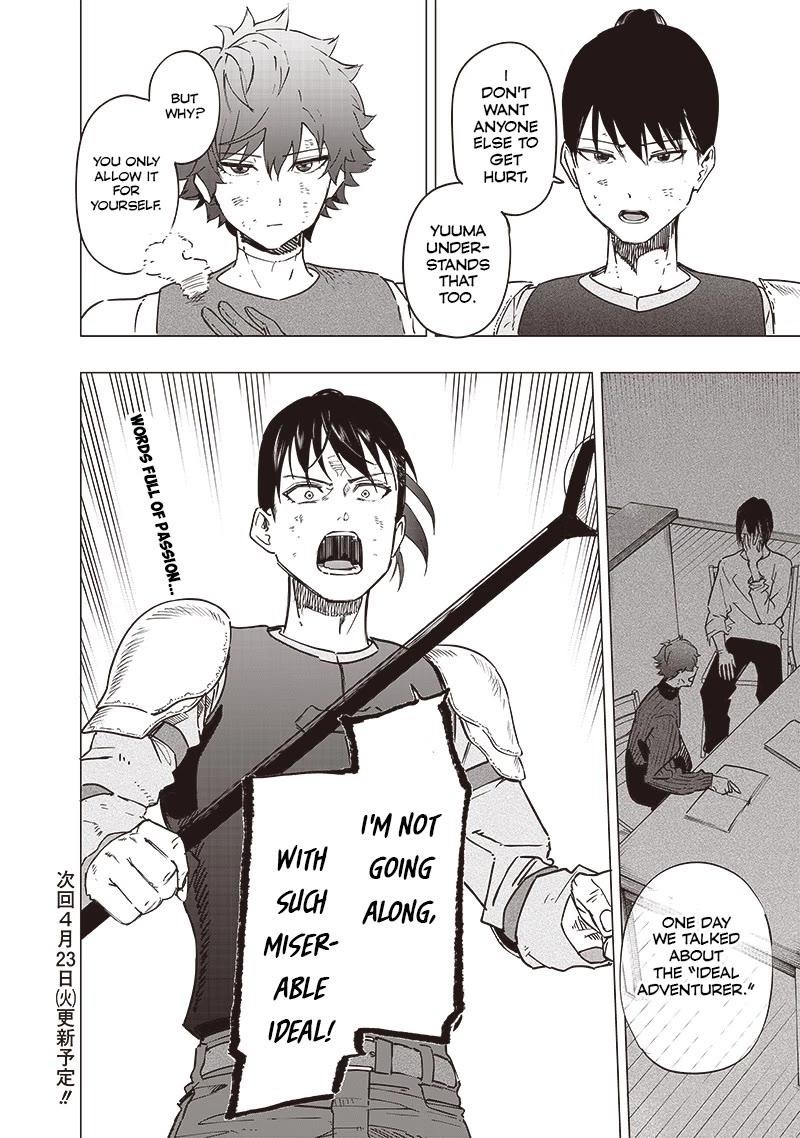 wazawai_no_avalon_41_18