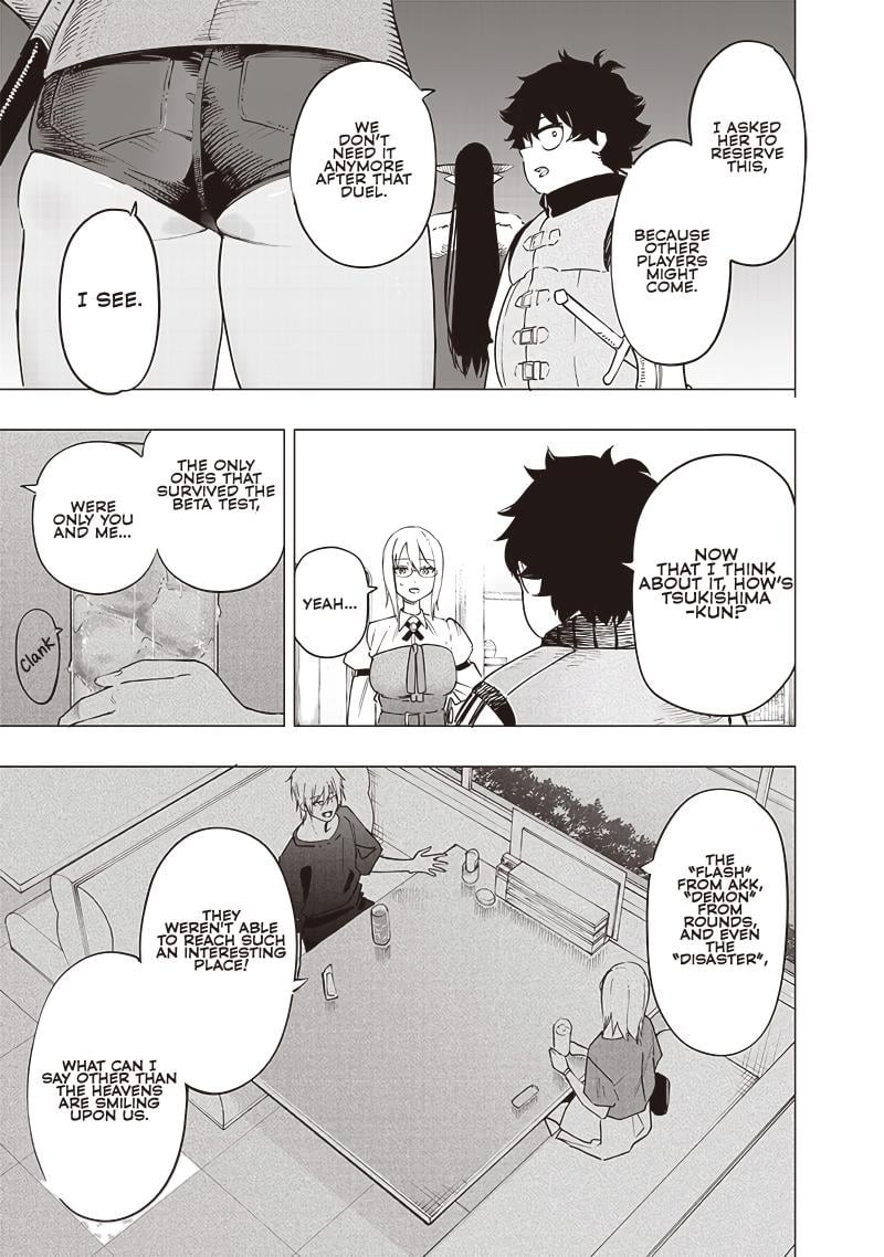 wazawai_no_avalon_44_10