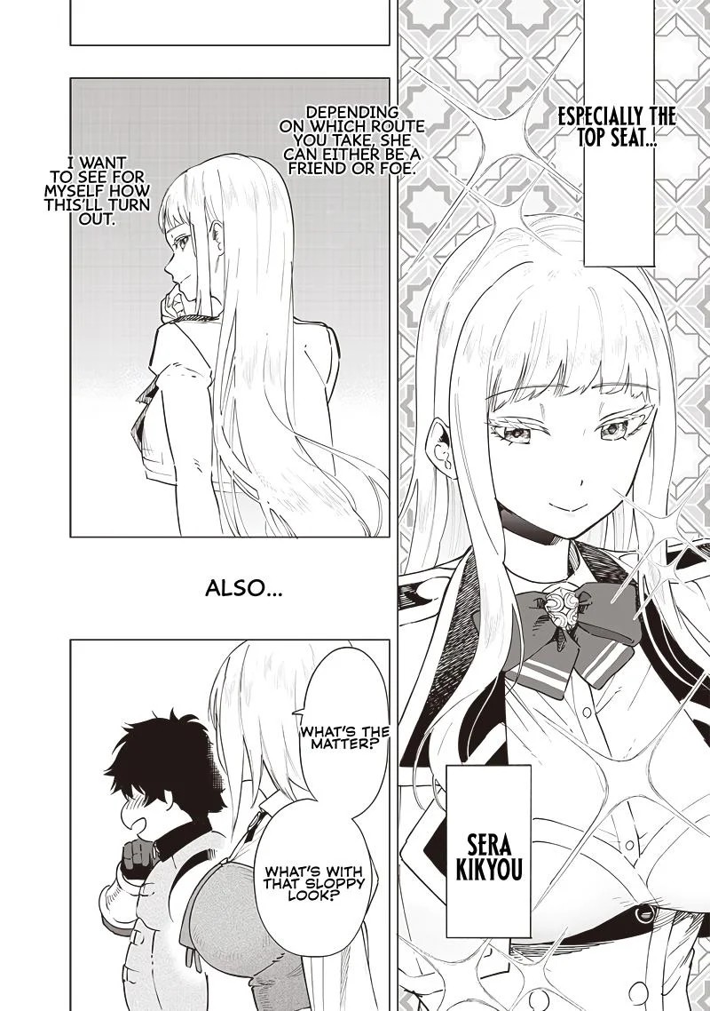 wazawai_no_avalon_44_13