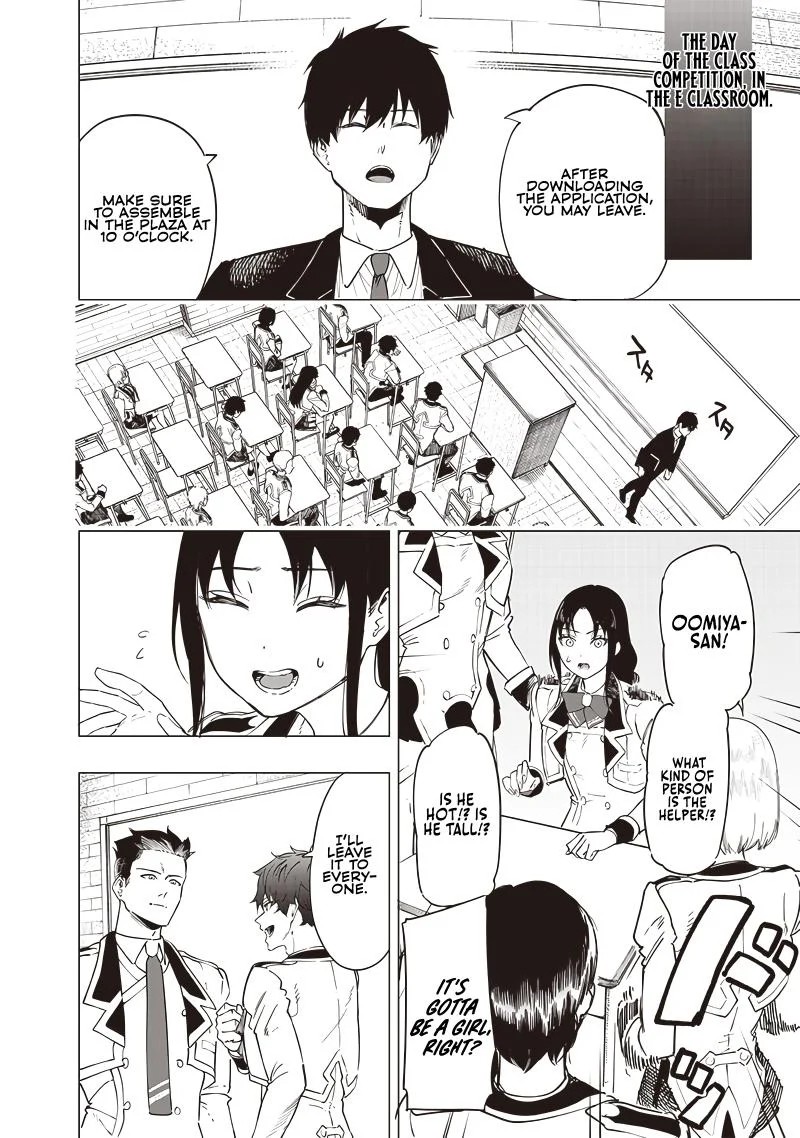 wazawai_no_avalon_44_15