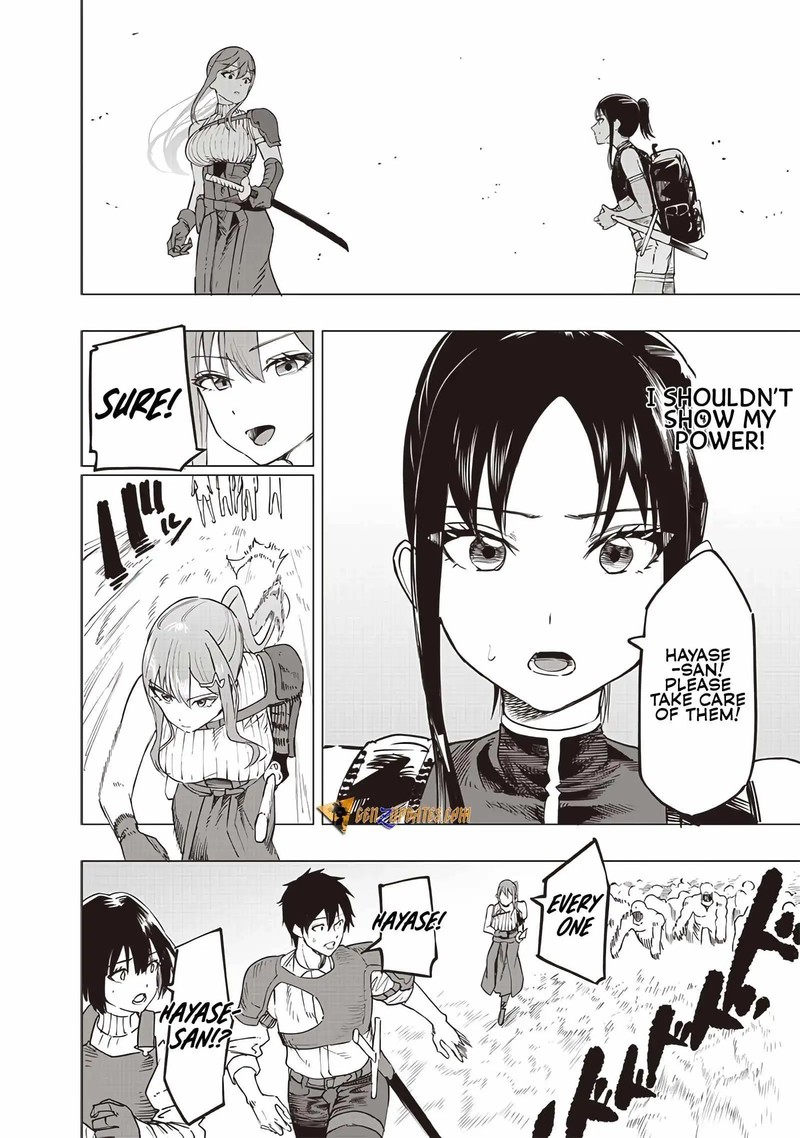 wazawai_no_avalon_46_15