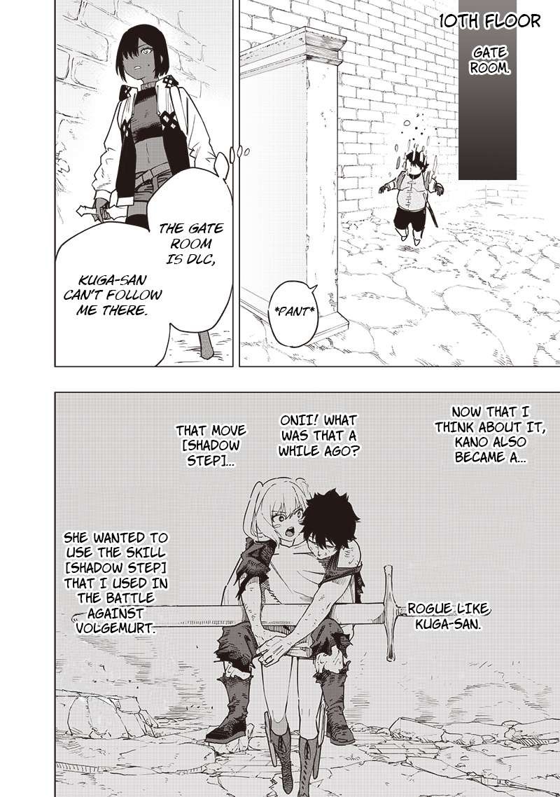 wazawai_no_avalon_47_12