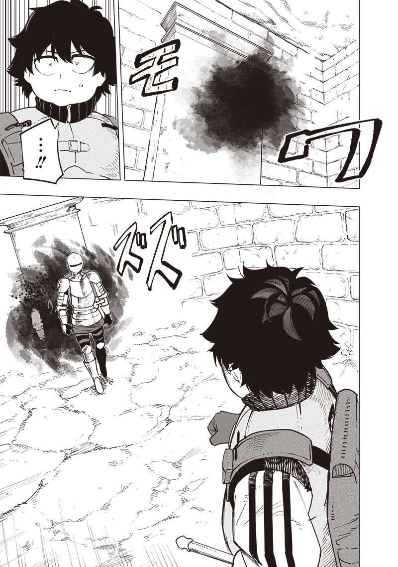 wazawai_no_avalon_47_13