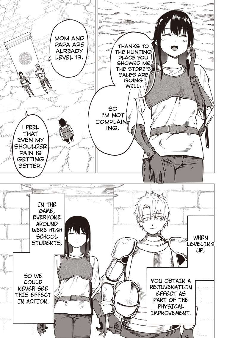 wazawai_no_avalon_47_15