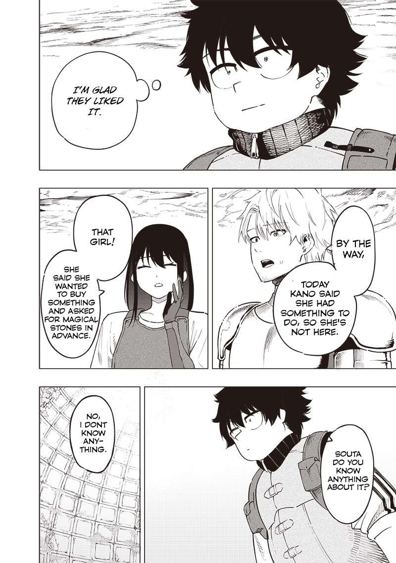 wazawai_no_avalon_47_16