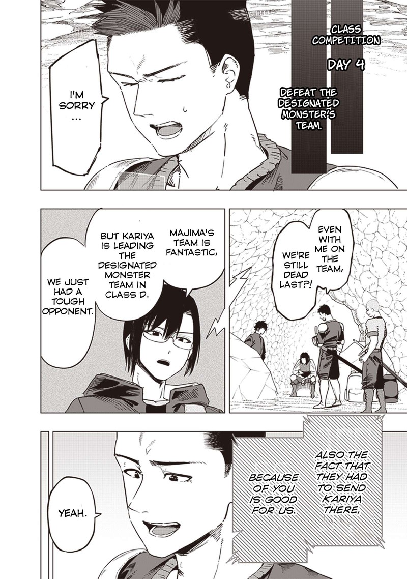 wazawai_no_avalon_48_14