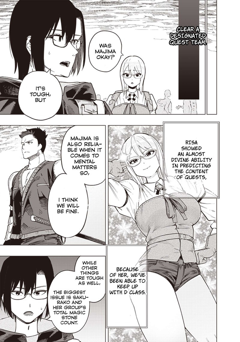 wazawai_no_avalon_48_15