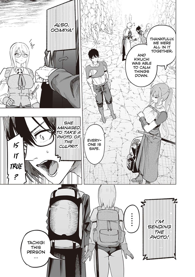 wazawai_no_avalon_48_17