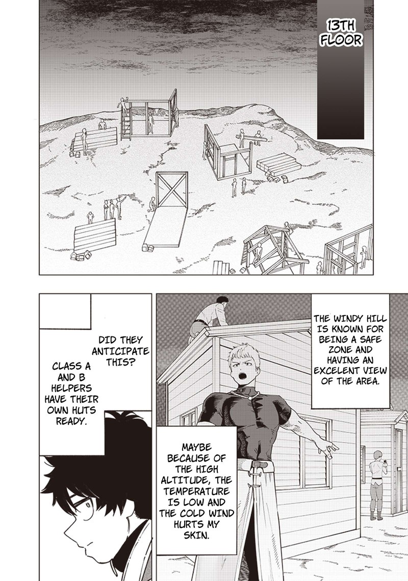 wazawai_no_avalon_48_4