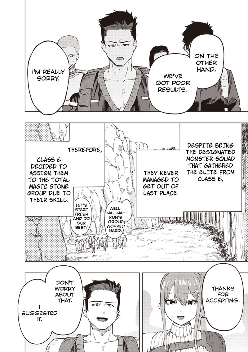 wazawai_no_avalon_49_12