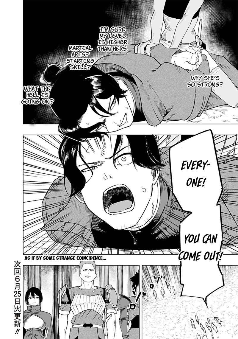 wazawai_no_avalon_49_18