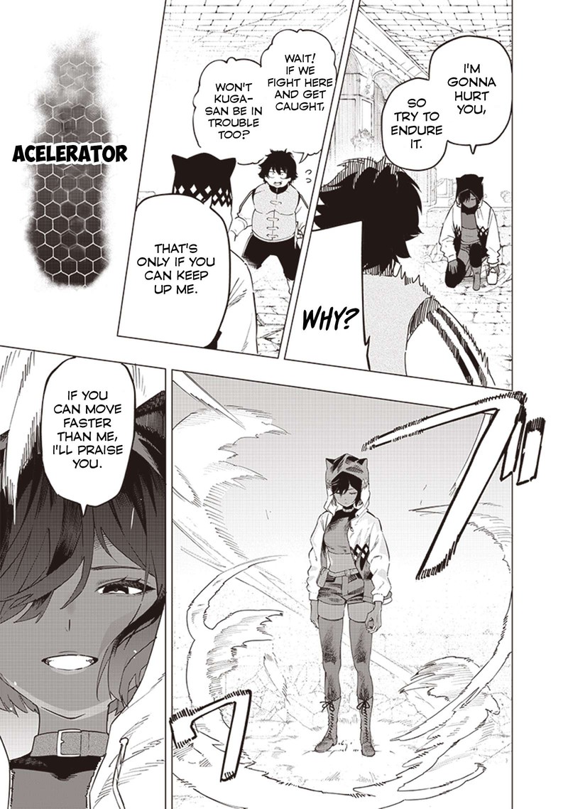 wazawai_no_avalon_49_3
