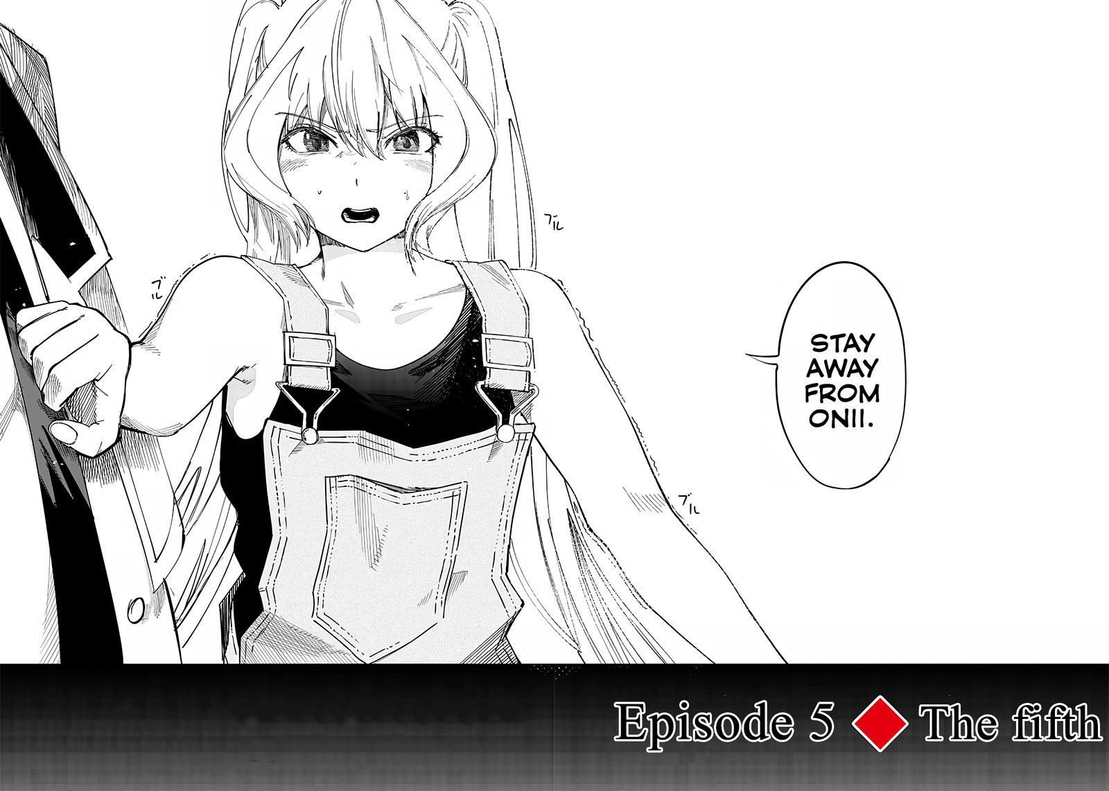 wazawai_no_avalon_5_34