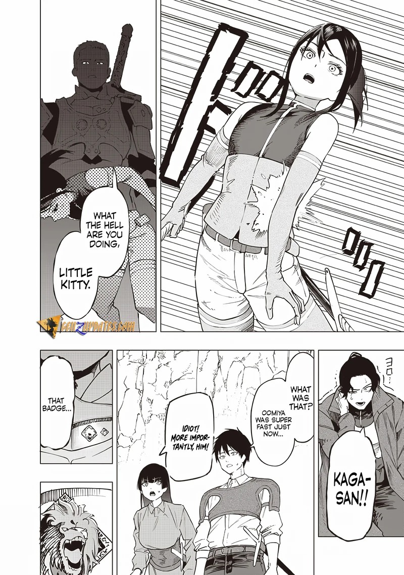 wazawai_no_avalon_50_13