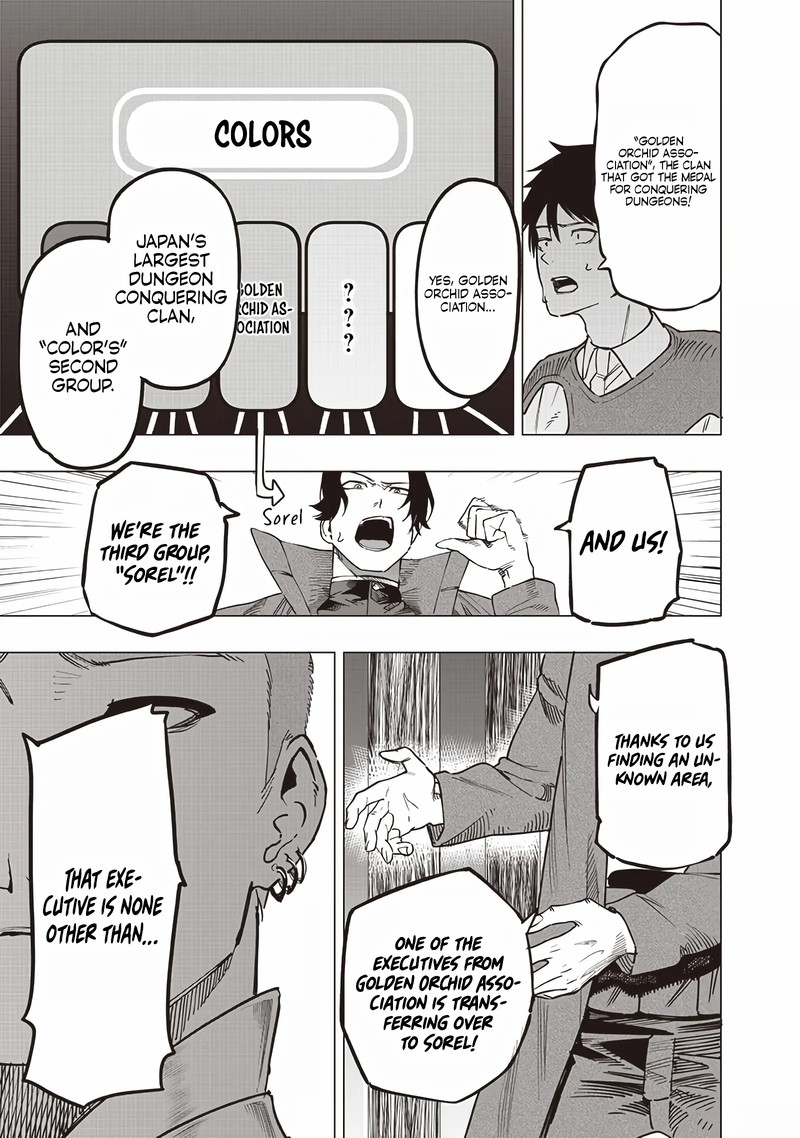 wazawai_no_avalon_50_14