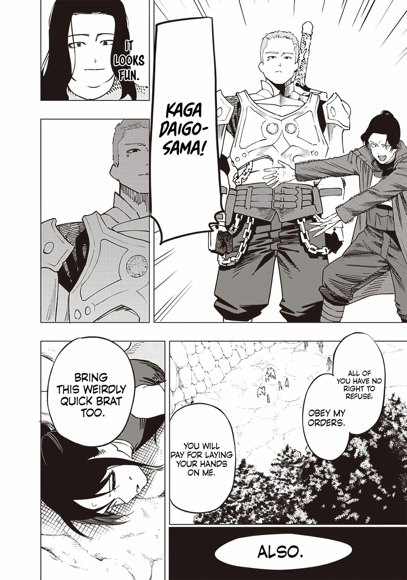 wazawai_no_avalon_50_15