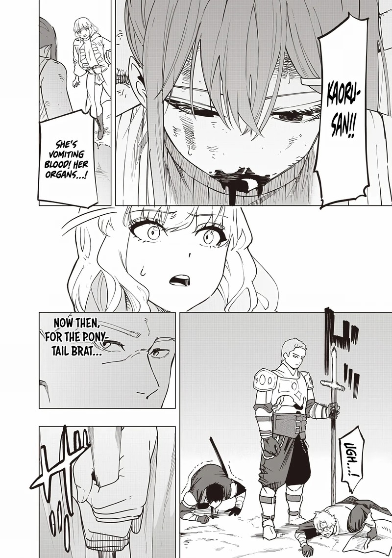 wazawai_no_avalon_51_17