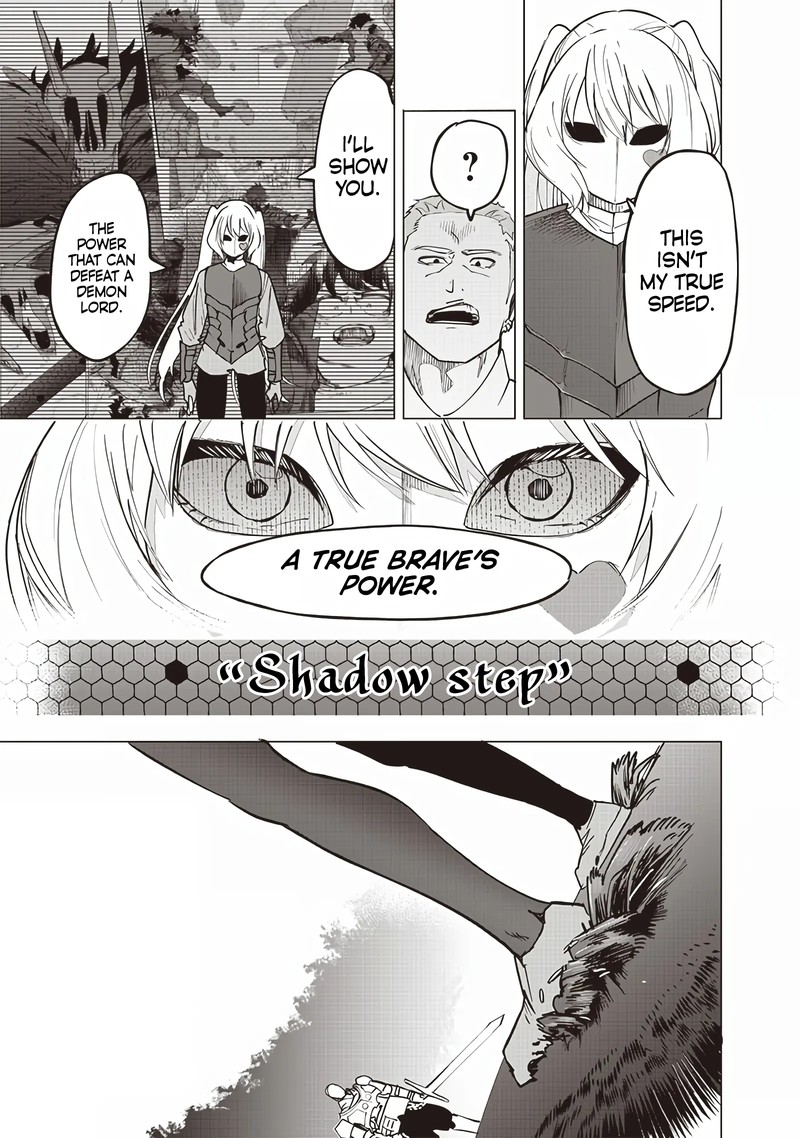 wazawai_no_avalon_52_18