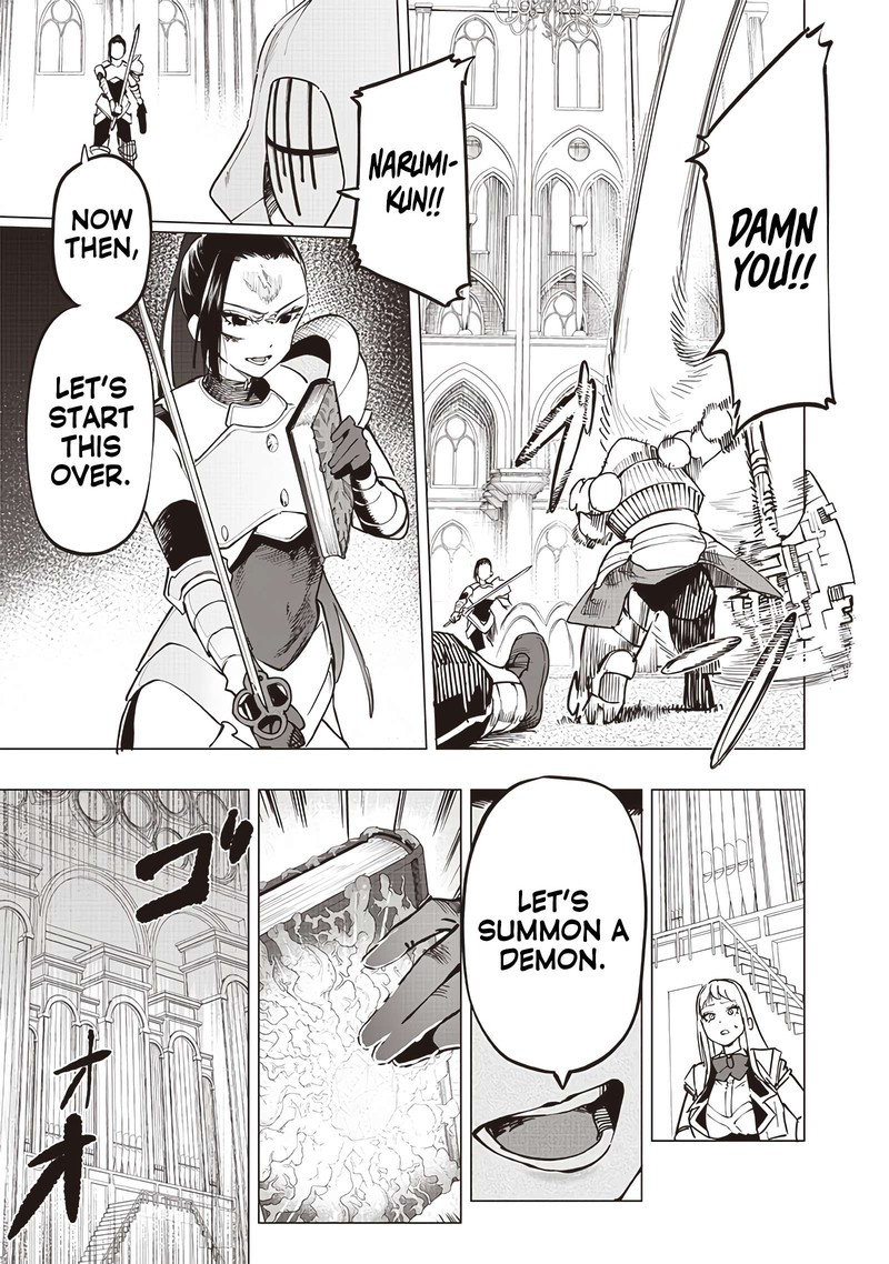 wazawai_no_avalon_53_12