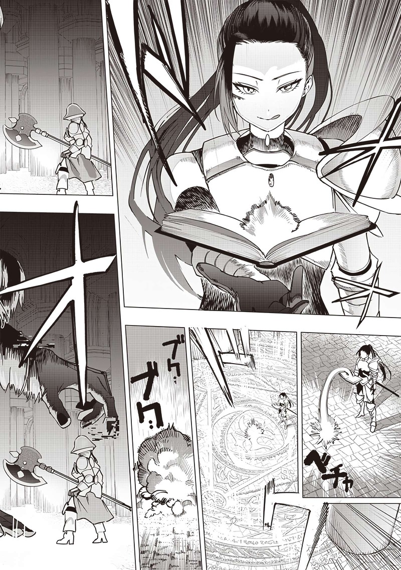 wazawai_no_avalon_53_13