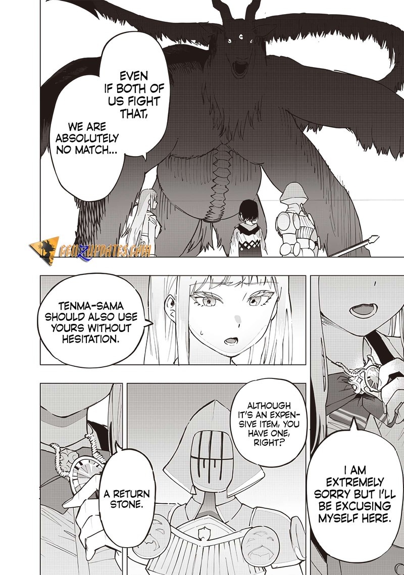 wazawai_no_avalon_53_17