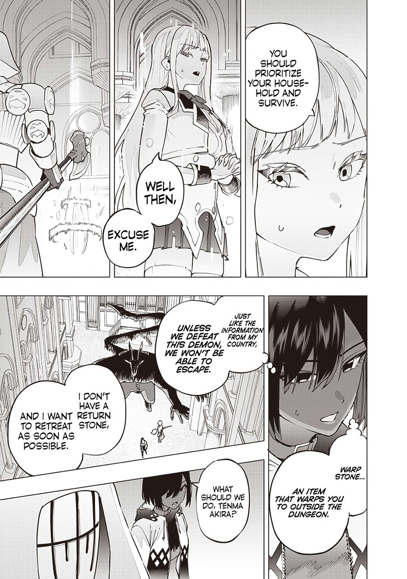 wazawai_no_avalon_53_18