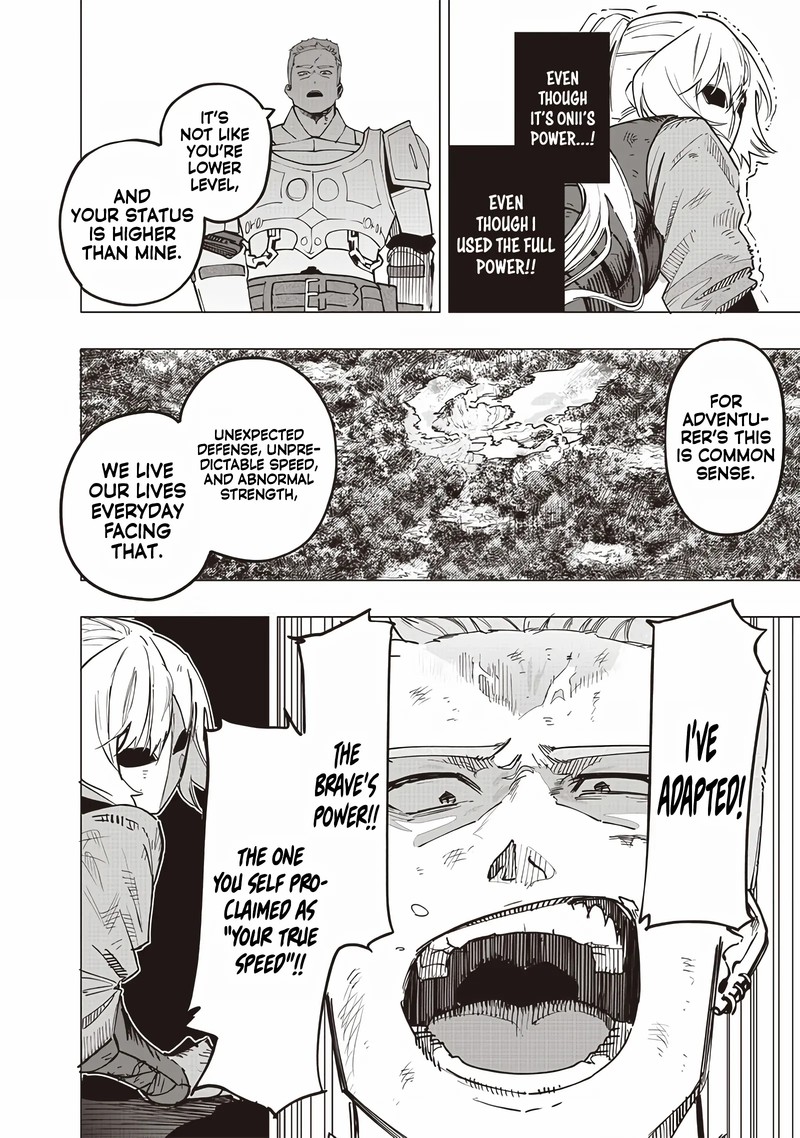 wazawai_no_avalon_54_13