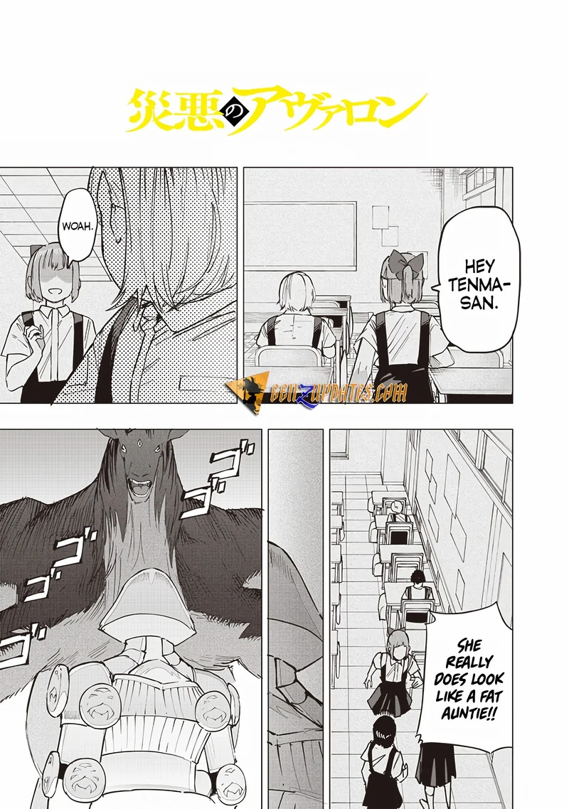 wazawai_no_avalon_54_2