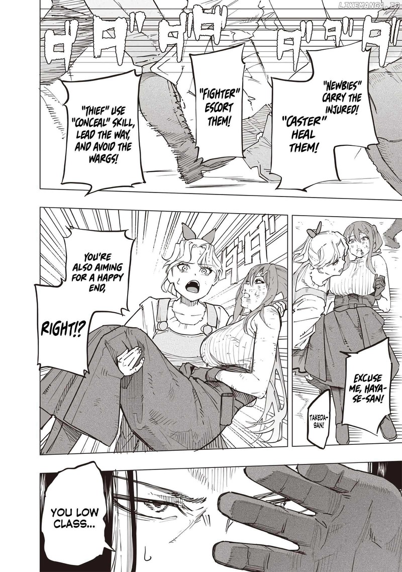 wazawai_no_avalon_55_15