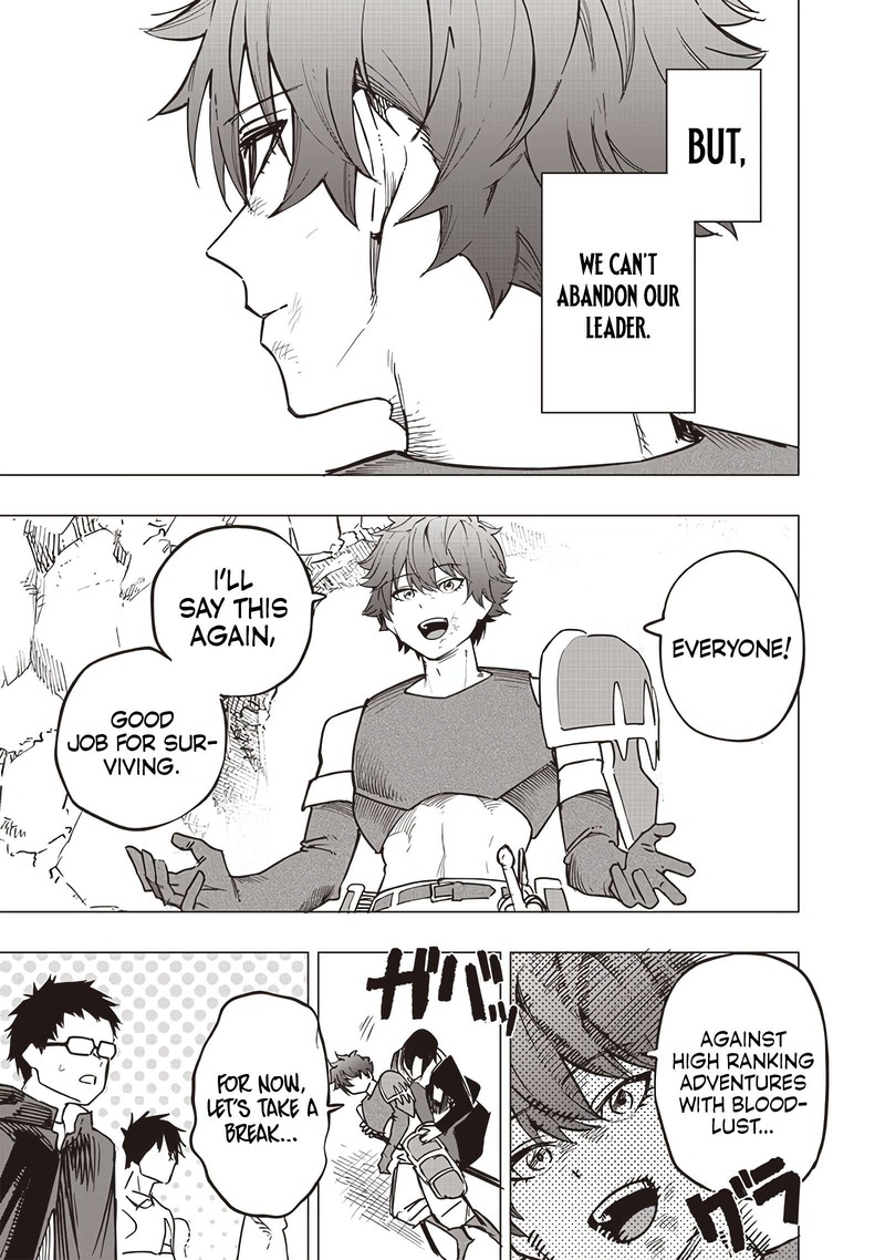 wazawai_no_avalon_57_12