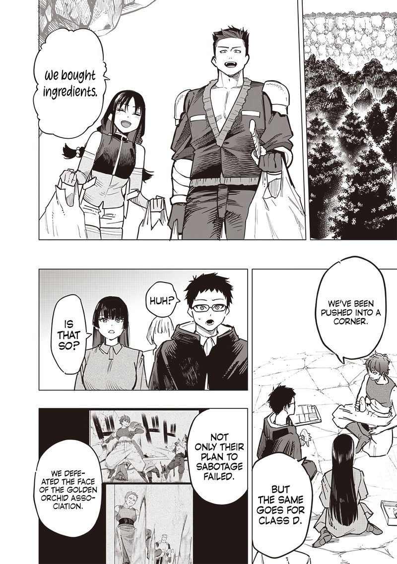 wazawai_no_avalon_57_13