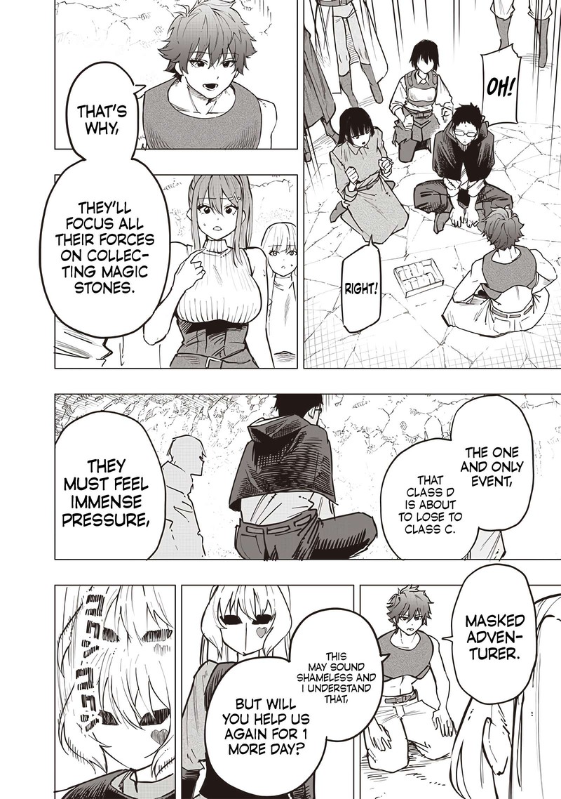 wazawai_no_avalon_57_15