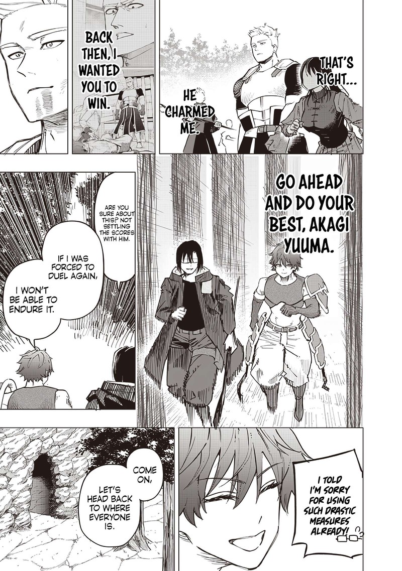 wazawai_no_avalon_57_8