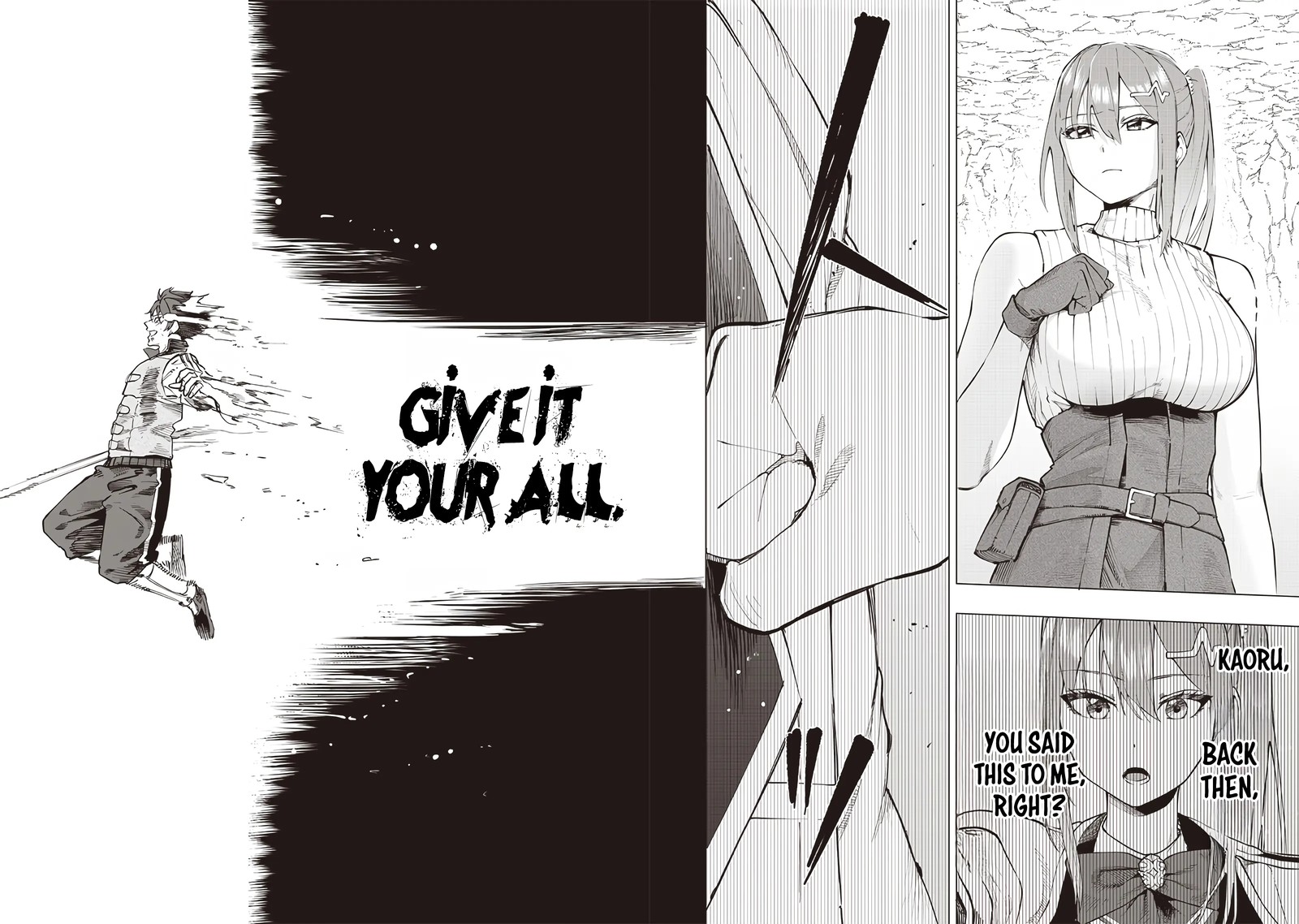 wazawai_no_avalon_58_16