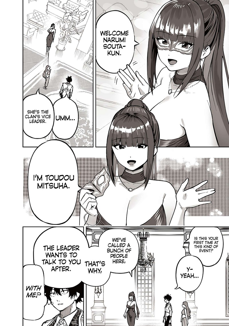 wazawai_no_avalon_63_13