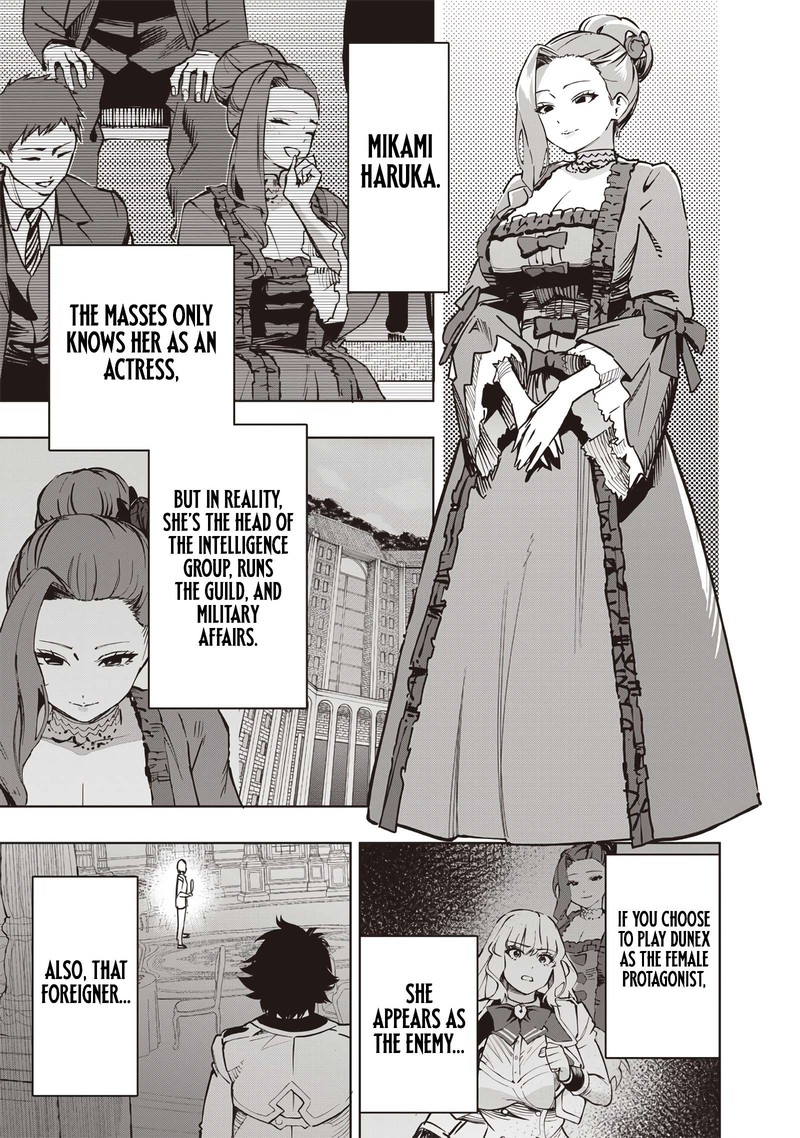 wazawai_no_avalon_64_10