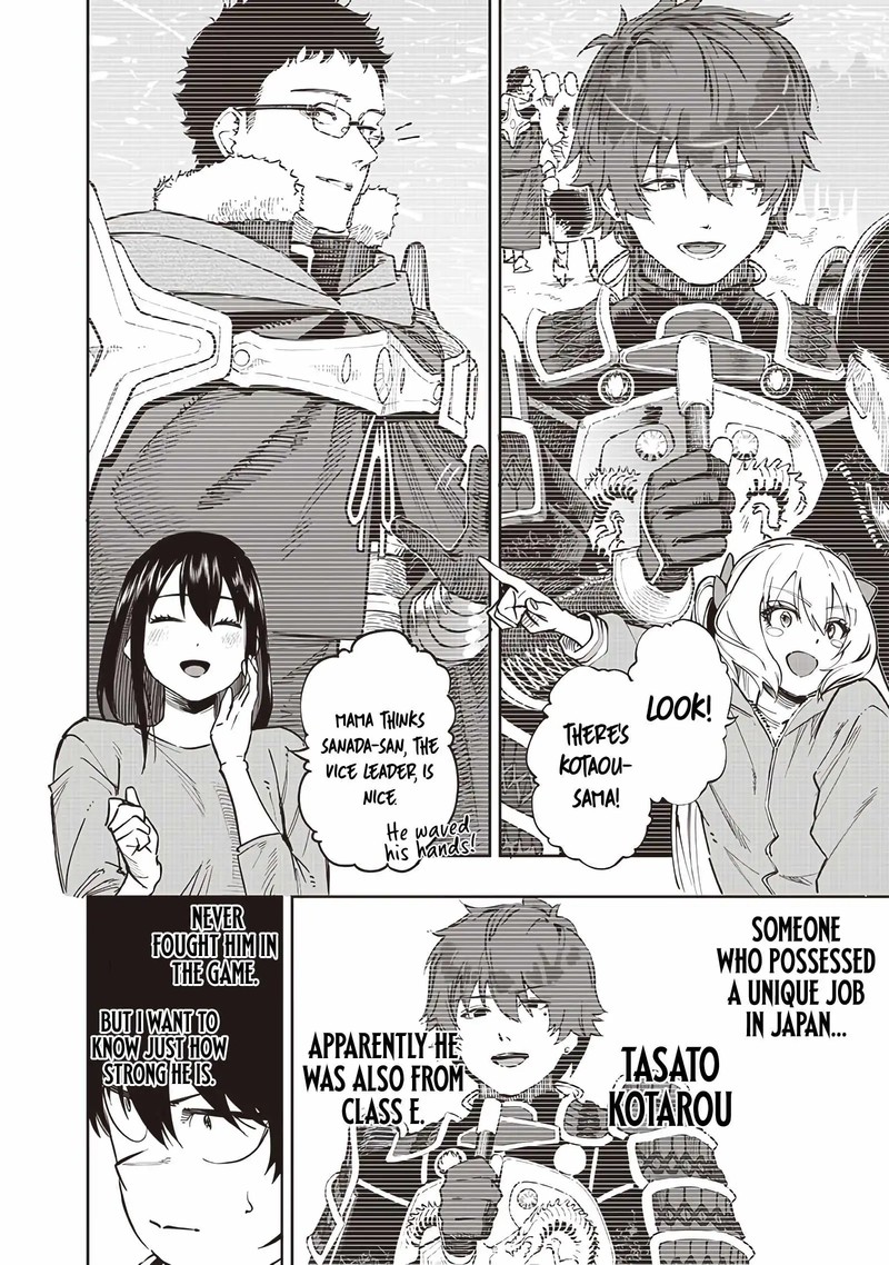 wazawai_no_avalon_66_15