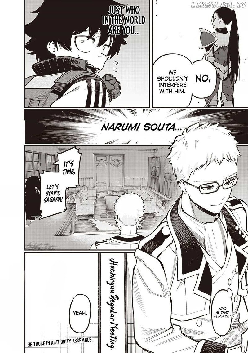 wazawai_no_avalon_68_18