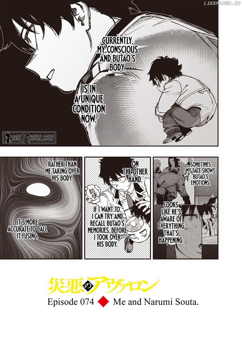 wazawai_no_avalon_74_2