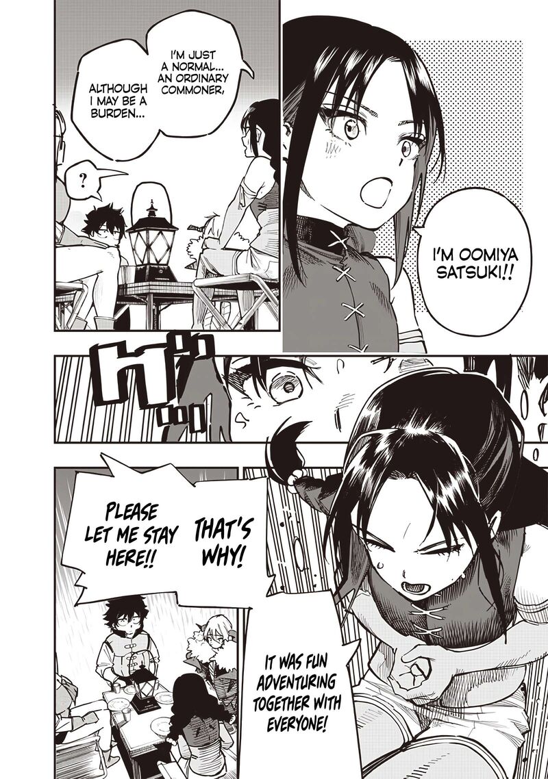 wazawai_no_avalon_75_10