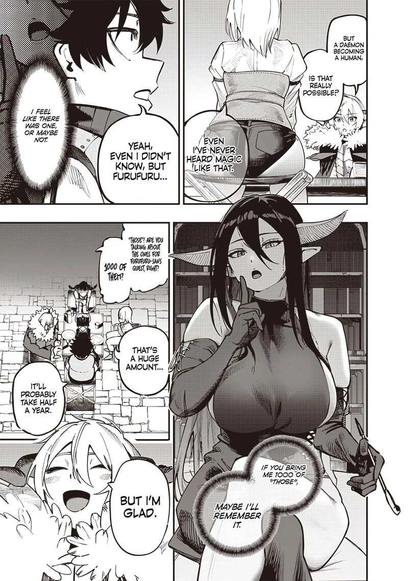 wazawai_no_avalon_75_13
