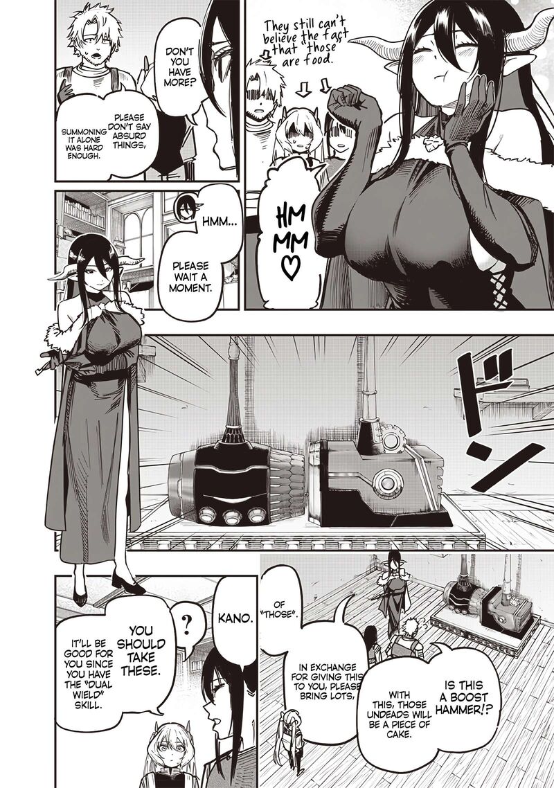 wazawai_no_avalon_77_14