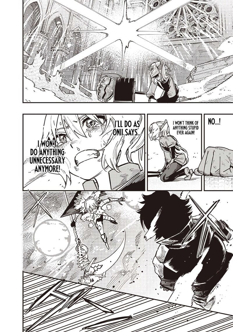 wazawai_no_avalon_78_10