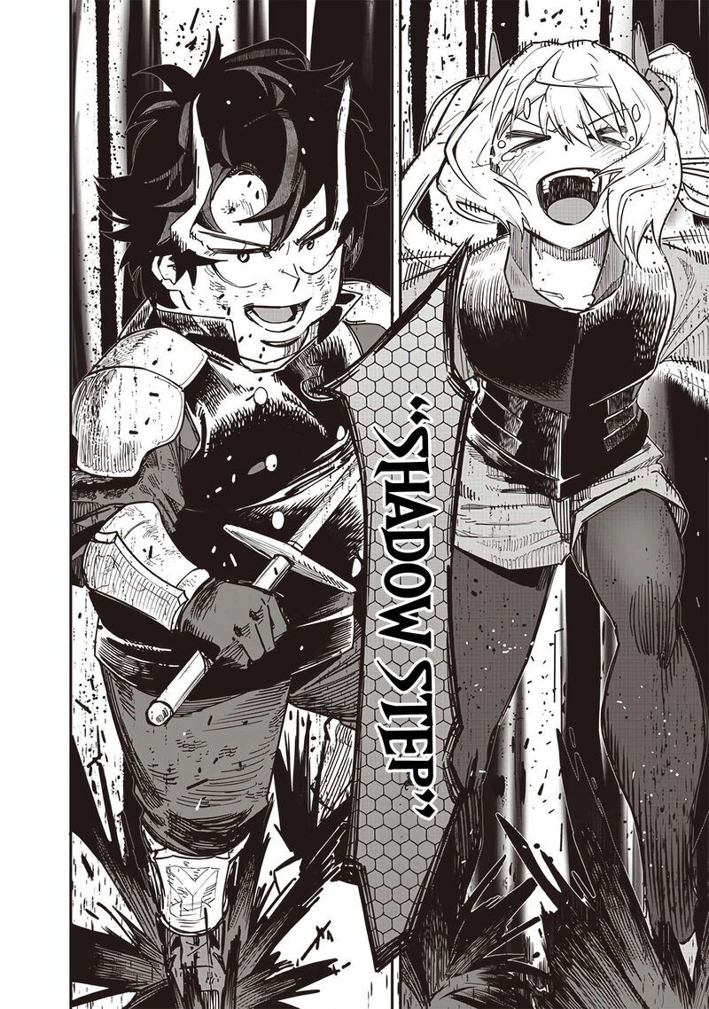wazawai_no_avalon_79_10