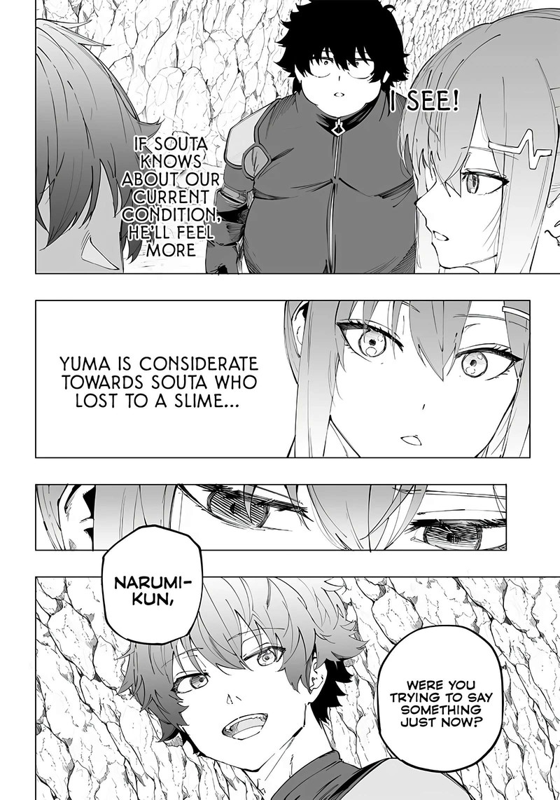 wazawai_no_avalon_8_26