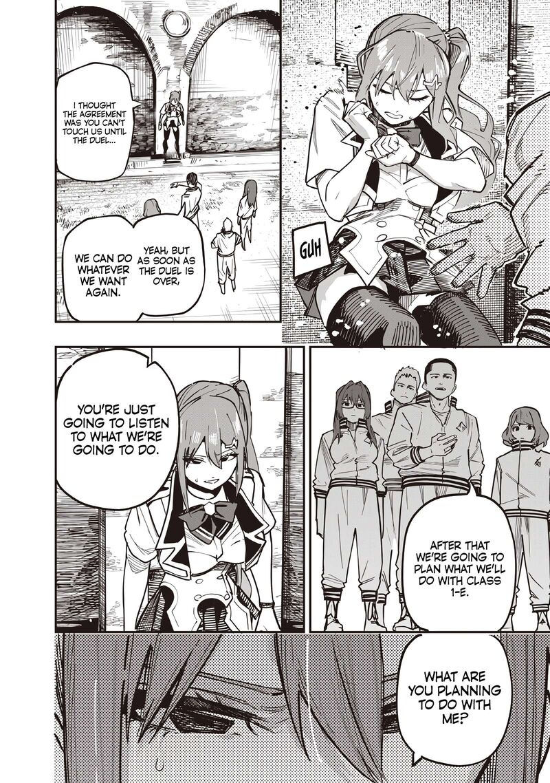 wazawai_no_avalon_80_15