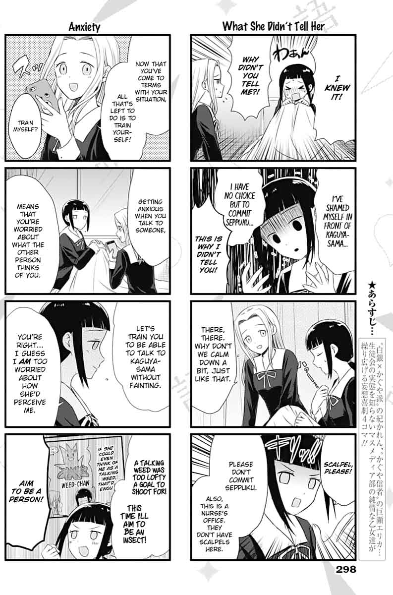we_want_to_talk_about_kaguya_10_2