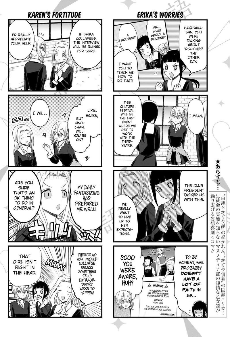 we_want_to_talk_about_kaguya_103_2