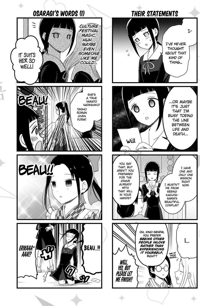 we_want_to_talk_about_kaguya_106_4
