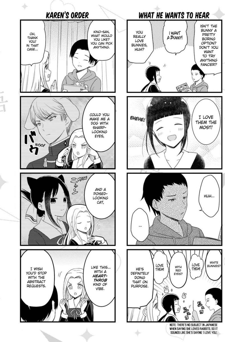 we_want_to_talk_about_kaguya_107_3